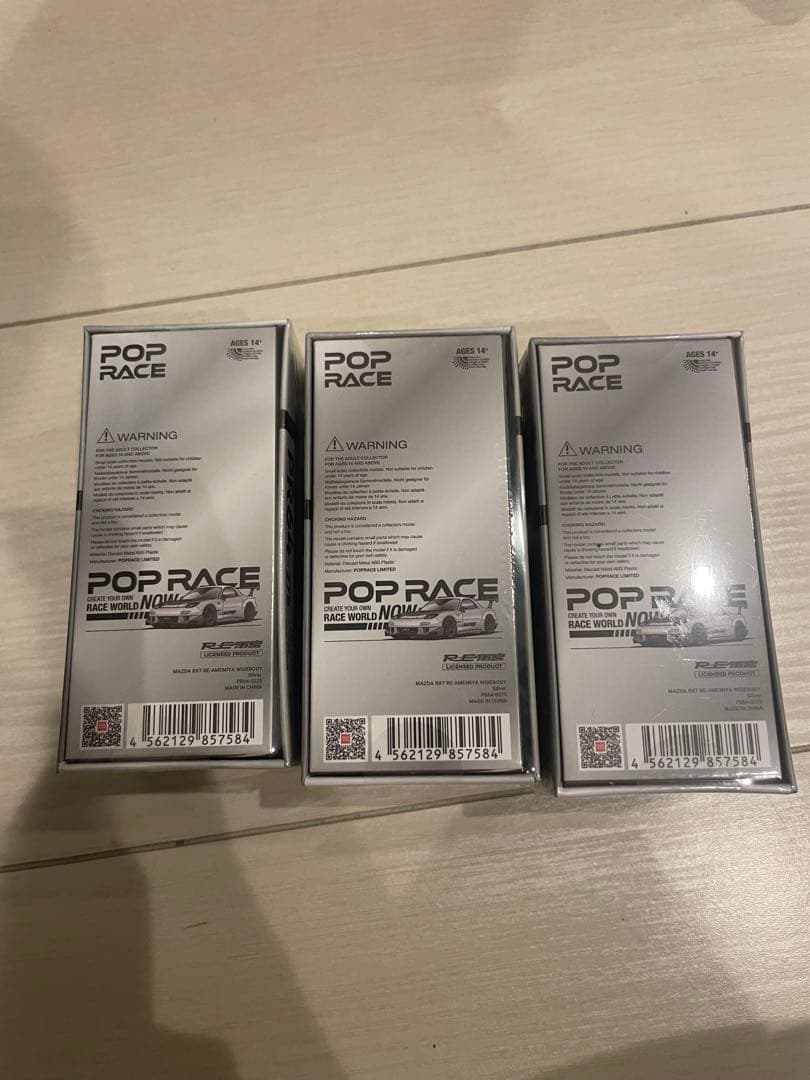 Poprace RE雨宮 Crome ミニカーアゴーゴー2025会場限定RX7