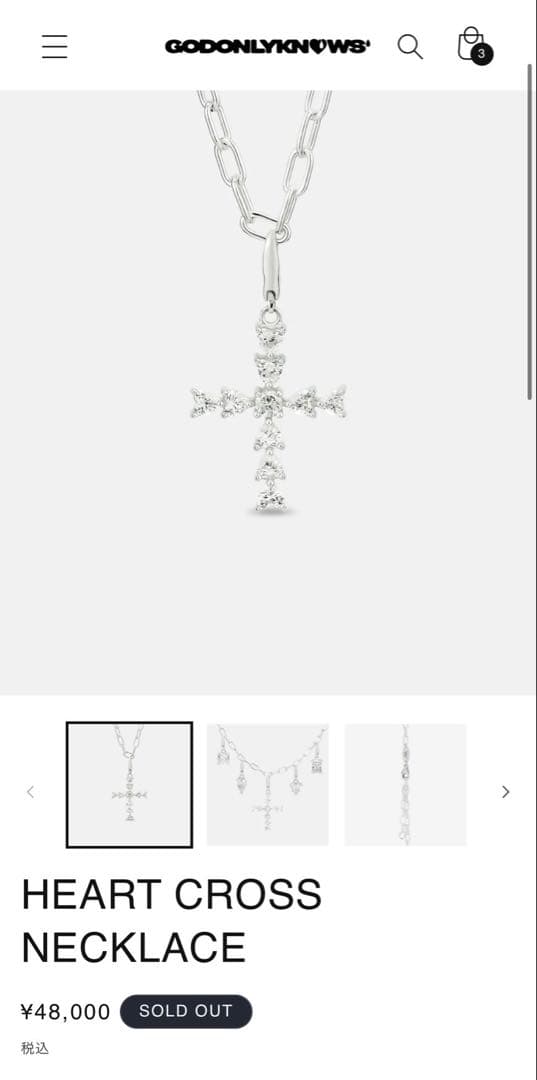 岩田剛典　GODONLYKNOWS ネックレス　Mサイズ