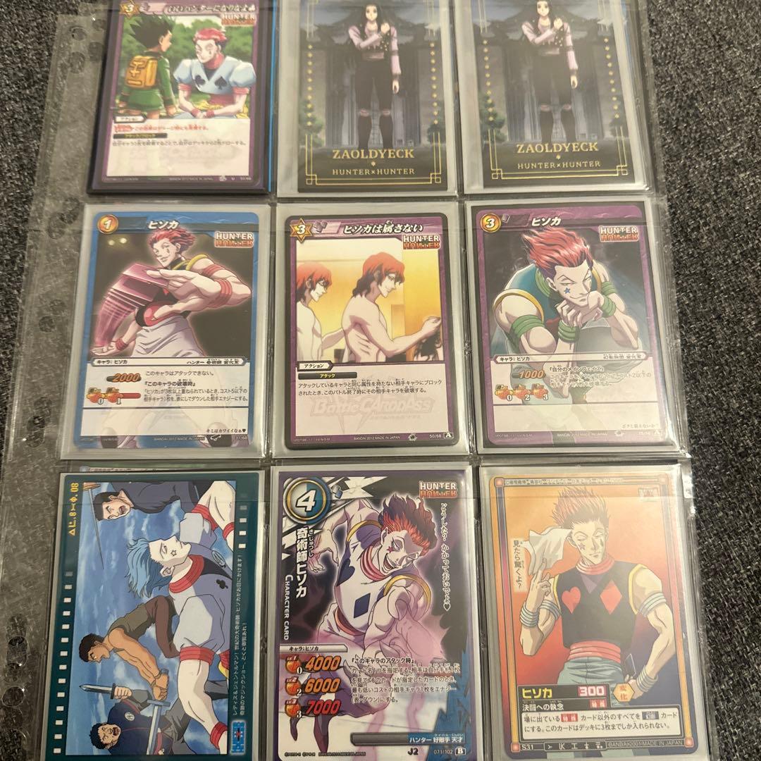 ハンターハンター ヒソカ カード類