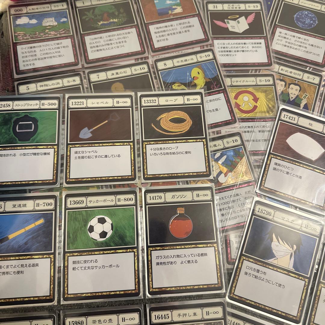 ハンターハンター ヒソカ カード類