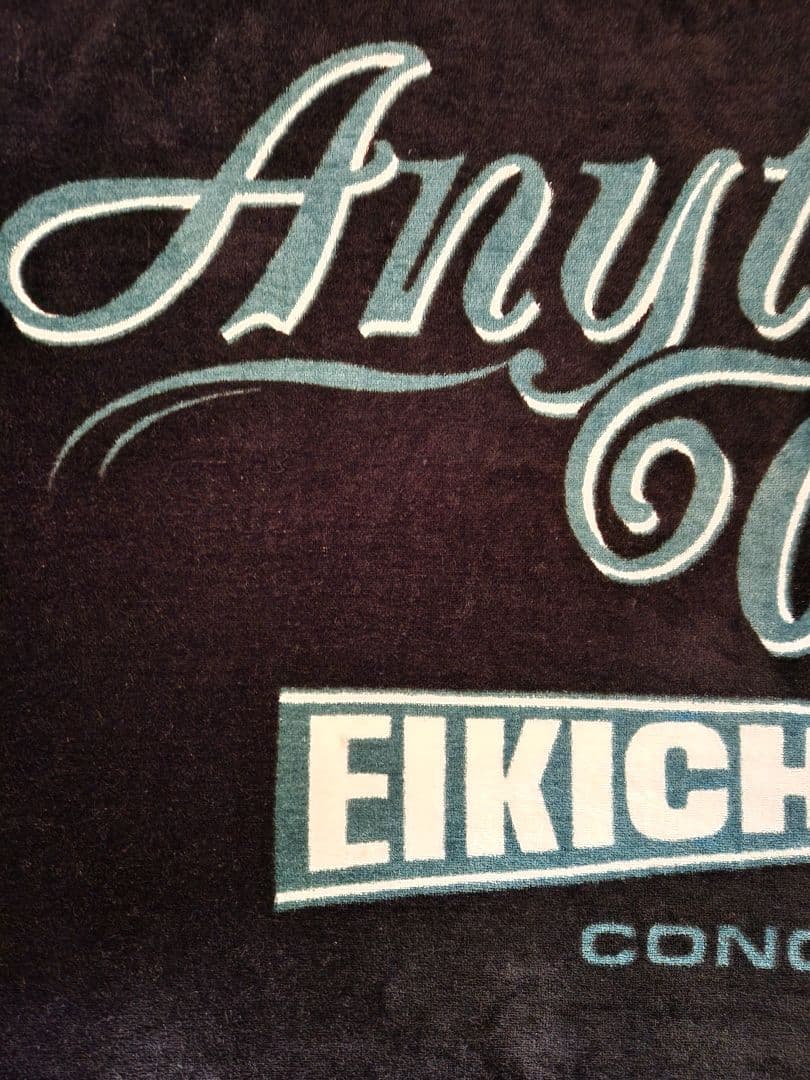 EIKICHI YAZAWA 1992年スペシャルビーチタオル