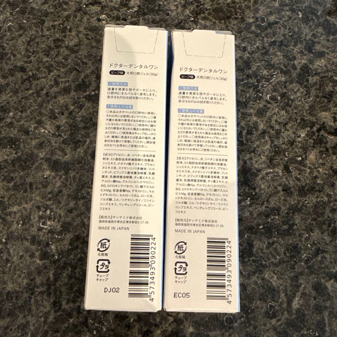 Dr. Dental Wan 歯磨き粉 30g