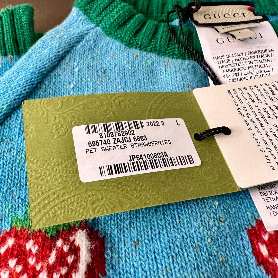 GUCCI グッチ 犬猫 ペット用服 ニット セーター イチゴ柄 Lサイズ