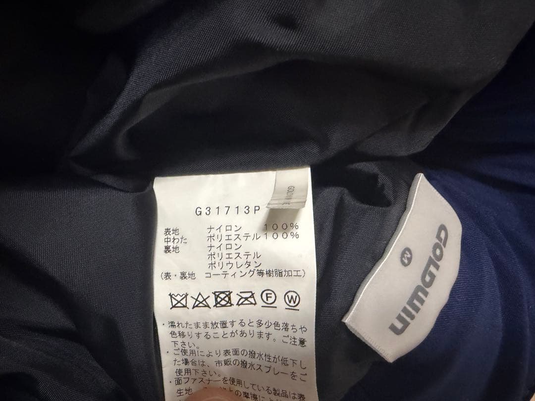 ★送料無料・超美品★お洒落　ゴールドウィン　スノーパンツ　スノーボード　スキー