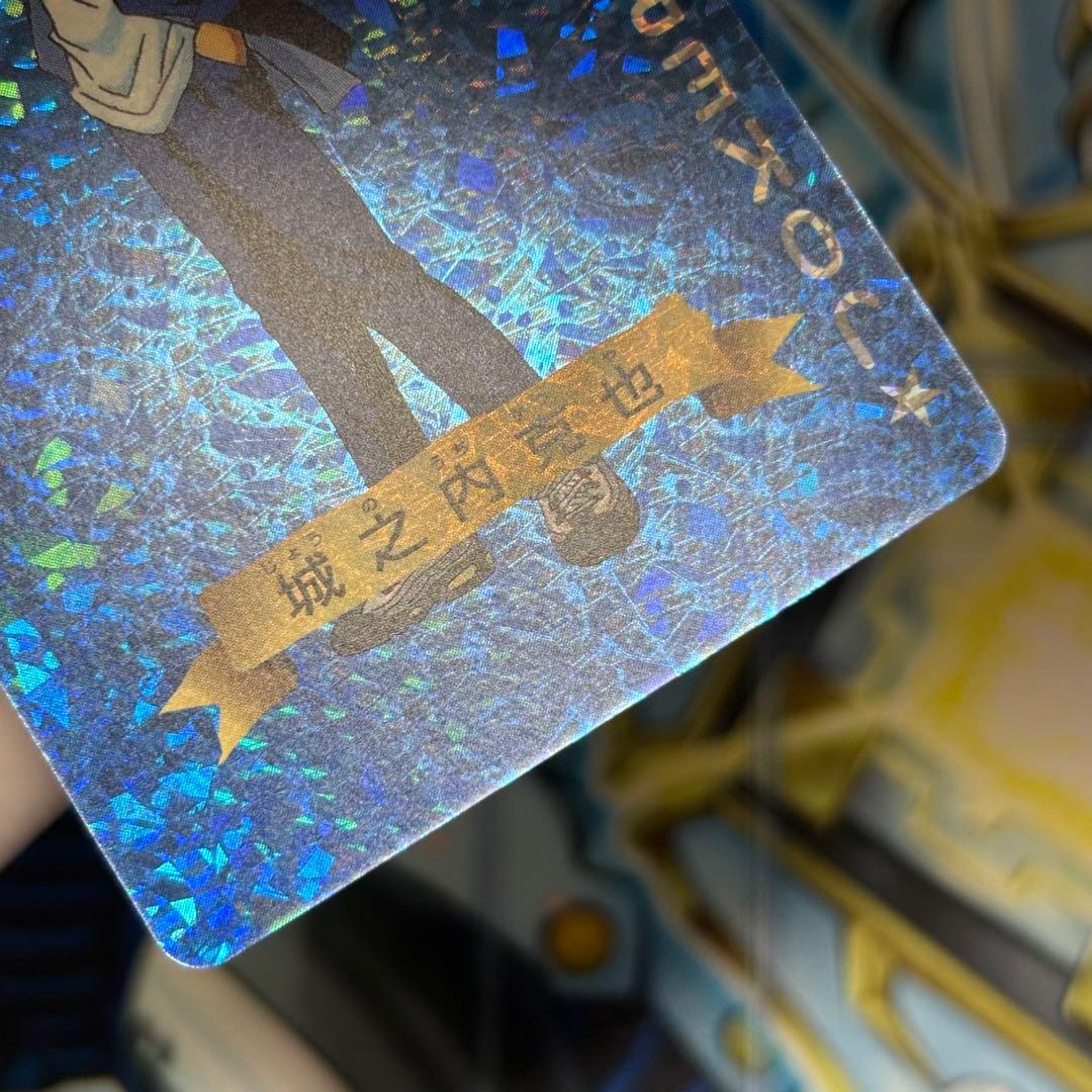 【美品】トランプコレクション　城之内克也　遊戯王トランプ　キラカード　東映版