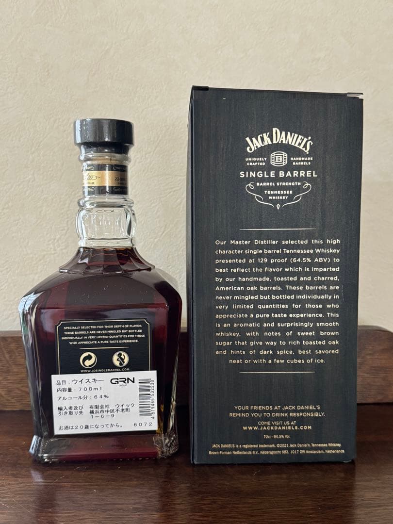 ジャックダニエル シングルバレル バレルストレングス 64.5％　700㎖