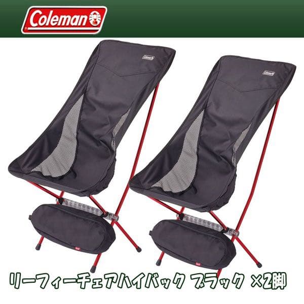 コールマン　ロゴス　チェア　キャンプグッズ　アウトドアワゴン　セット　赤　黒