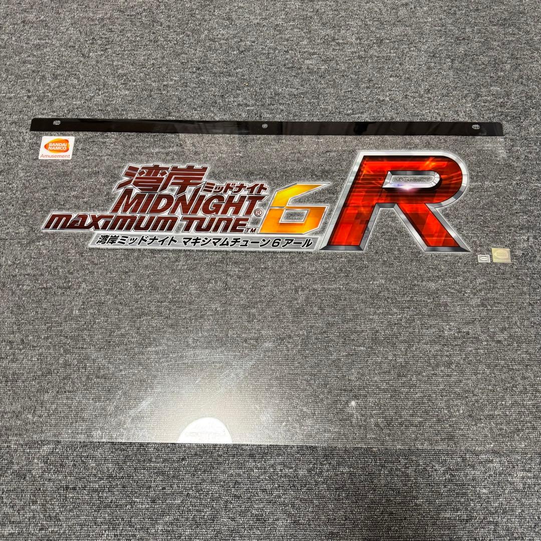 ナムコ 湾岸ミッドナイト6R ポップ セット