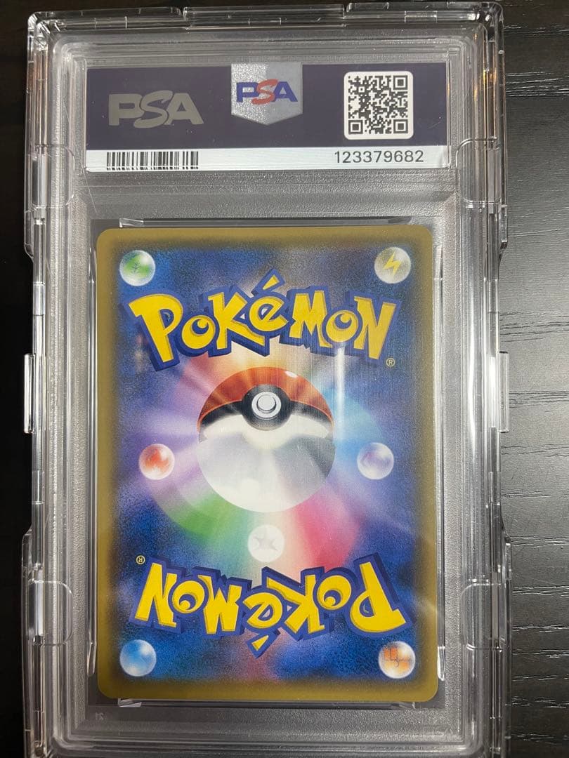 PSA10 レッドのピカチュウ：PROMO 270/SM-P