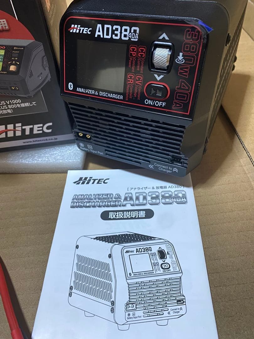 Hitec AD380 アナライザー & ディスチャージャー放電機