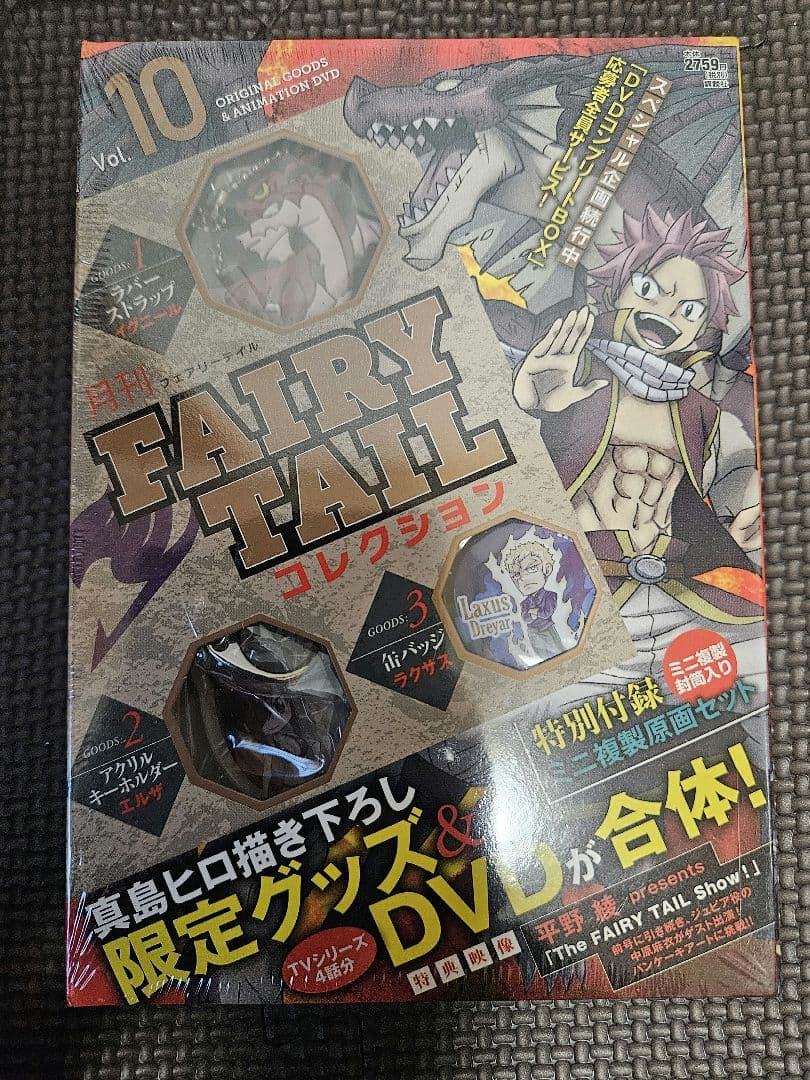 FAIRY TAILコレクション 全13巻 　フェアリーテイル