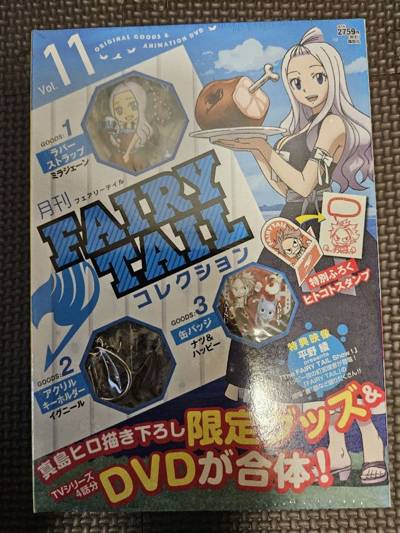 FAIRY TAILコレクション 全13巻 　フェアリーテイル