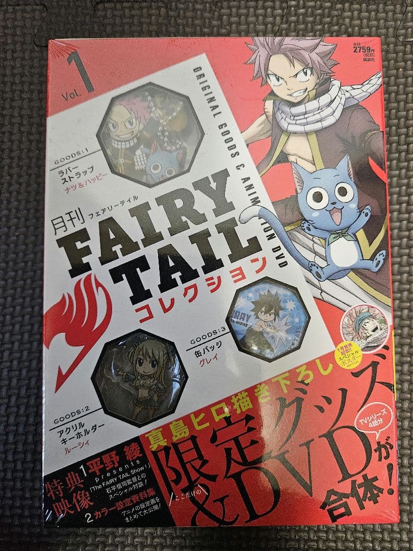 FAIRY TAILコレクション 全13巻 　フェアリーテイル