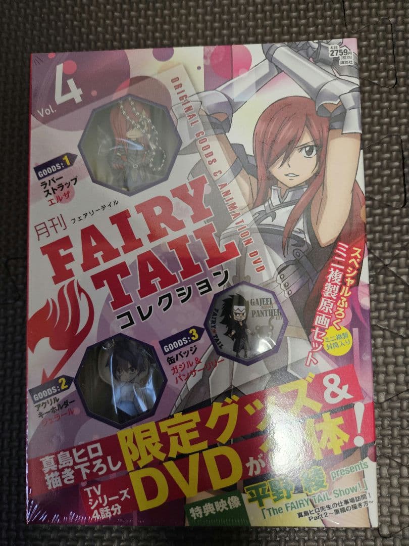 FAIRY TAILコレクション 全13巻 　フェアリーテイル