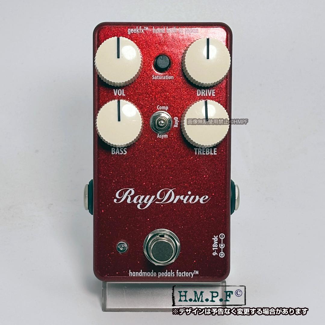 【RayDrive】自作Jan Ray ClipMod/M赤/9〜18V電源対応