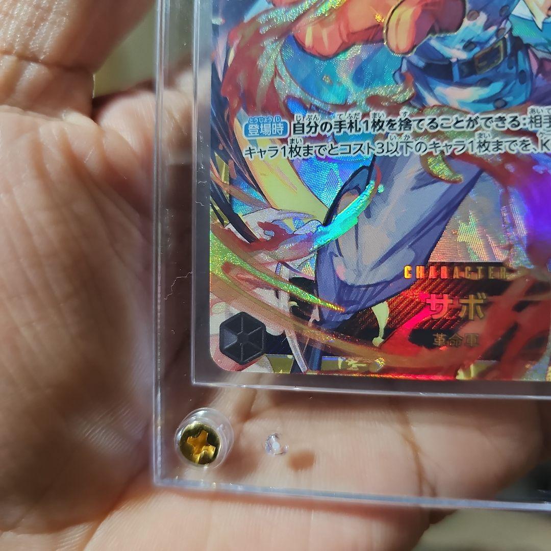 ワンピースサボOP07-118 (SEC)