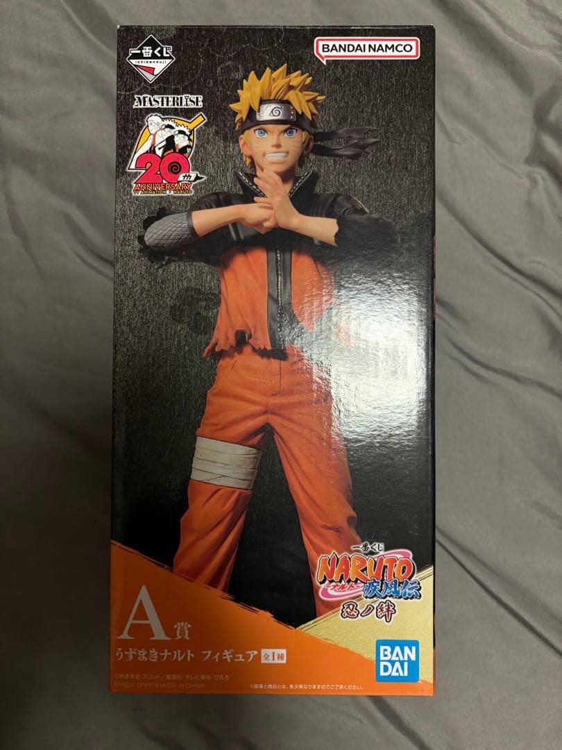 A賞　うずまきナルト　B賞　うちはサスケ　一番くじ　NARUTO 忍ノ絆