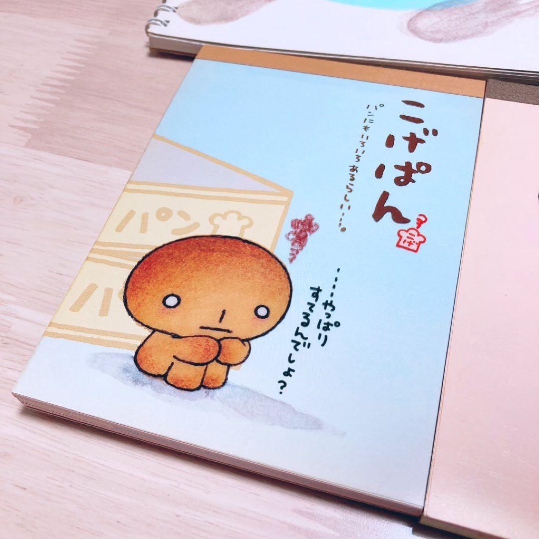 【希少】こげぱん　メモ帳4冊　ノート　下敷き　レターファックス　7点セット　レア