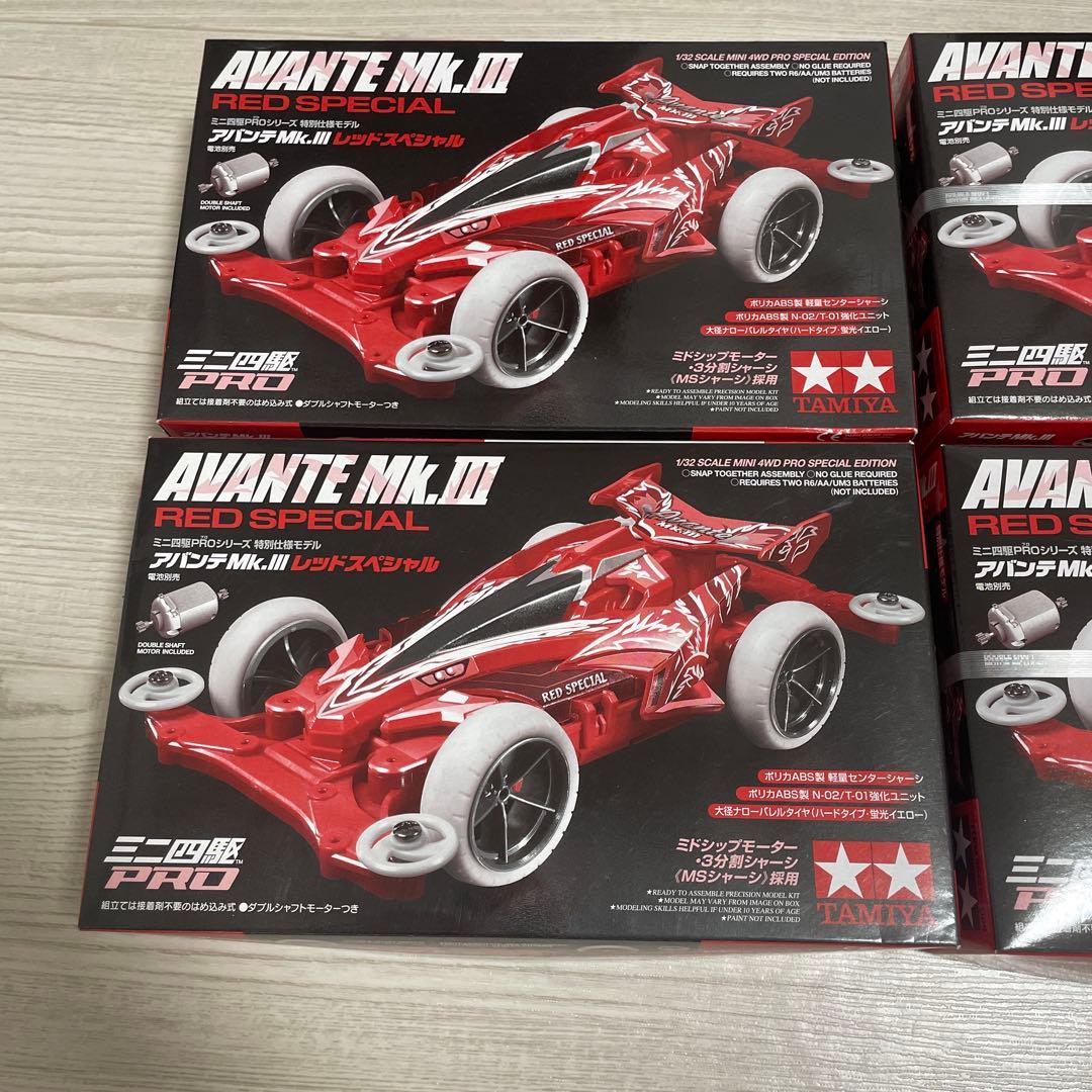 タミヤ　ミニ四駆　アバンテMk.III レッドスペシャル　4個セット
