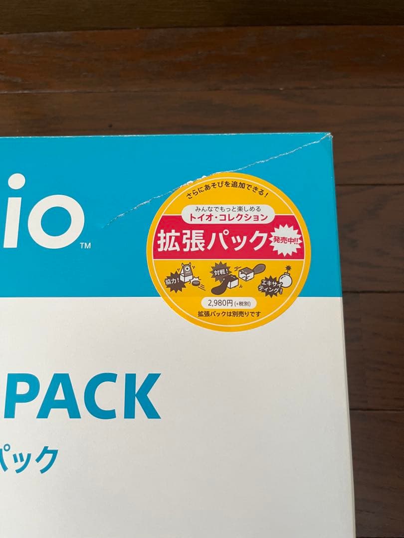 toio ロボットプログラミング 拡張パック GoGoロボットプログラミング
