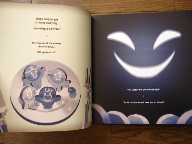 アート・デザイン・音楽 THE ART OF COOKIE RUN KINGDOM