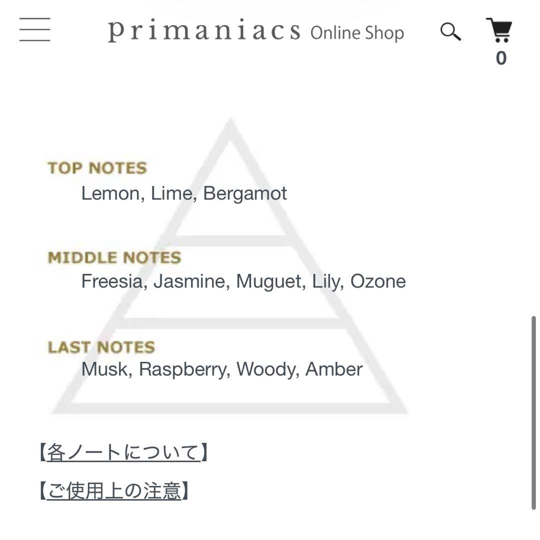 キャプテン翼　フレグランス-大空翼 30ml(販売終了品)