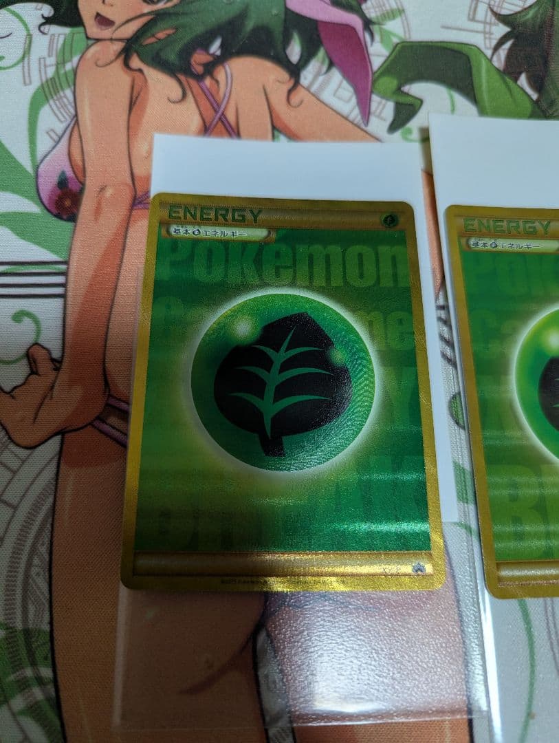 XY-P Break UR 基本草エネルギー 3枚セット