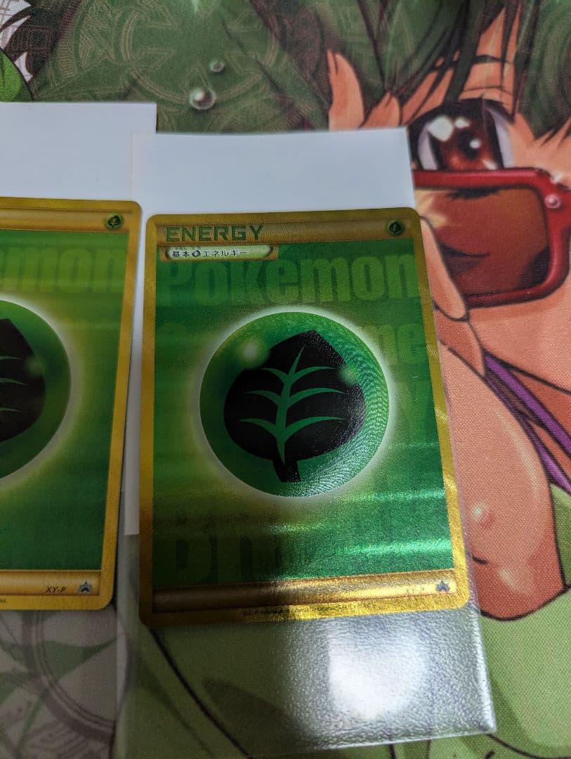 XY-P Break UR 基本草エネルギー 3枚セット