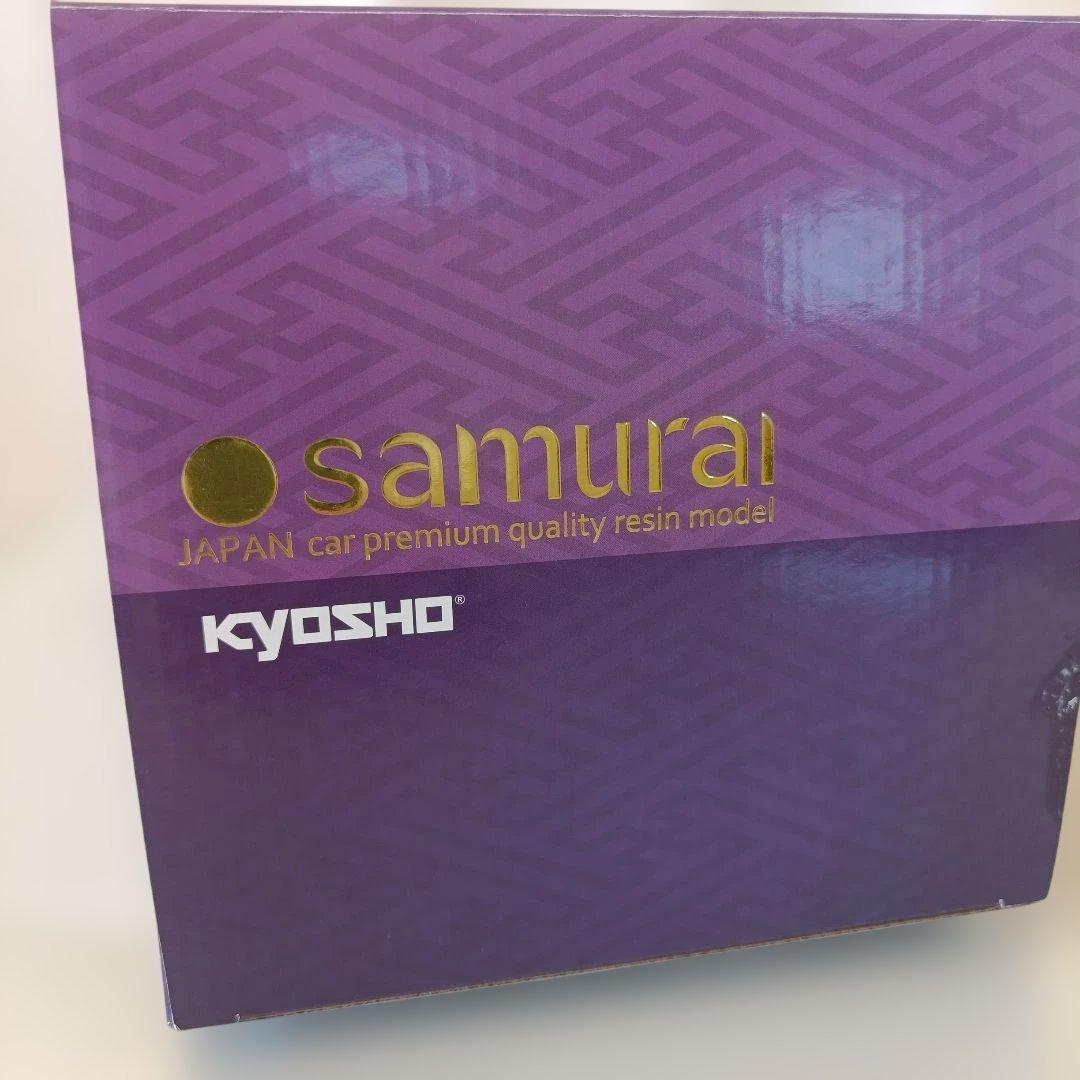 京商　クラウン　アスリート　グリーン　緑