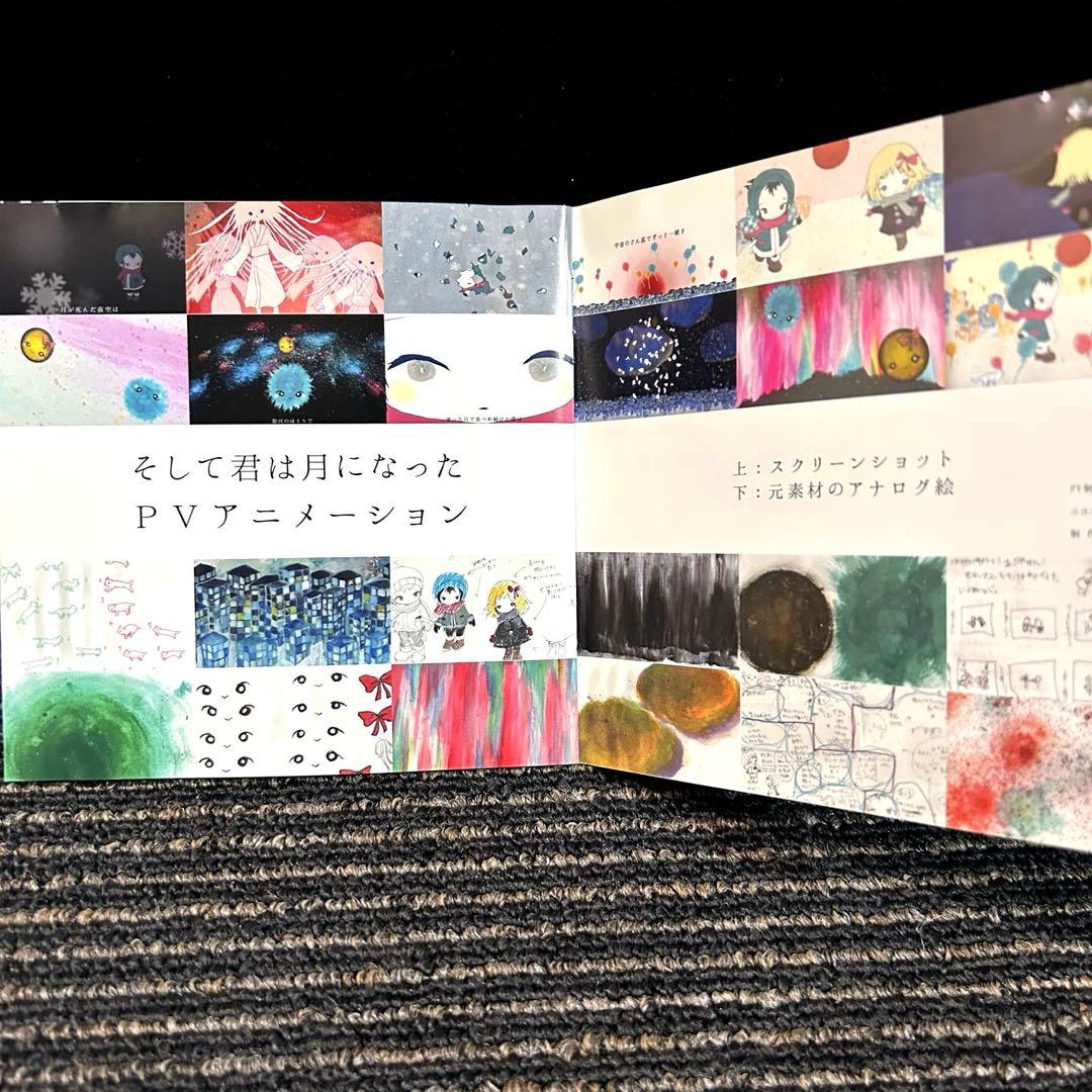 きくおミク 2.3 2枚セット　初音ミク/ボカロ/ボーカロイド