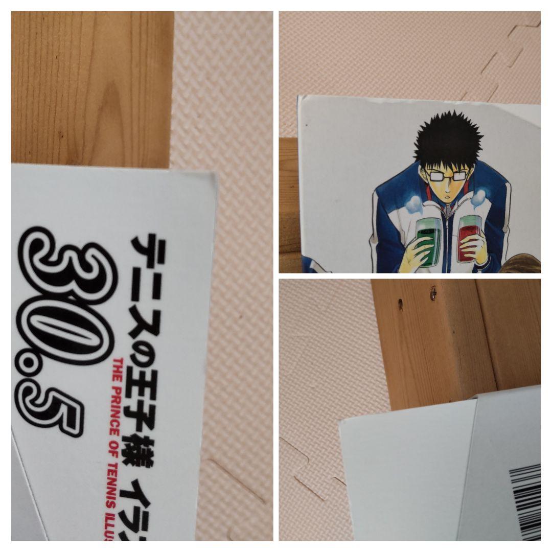 テニスの王子様 完全版 season1~3 全36巻セットピンズガイドブック付