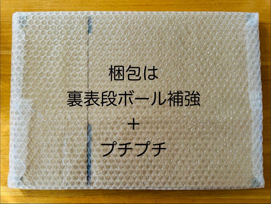 鬼滅の刃　DINING 黒死牟　ランチョンマット