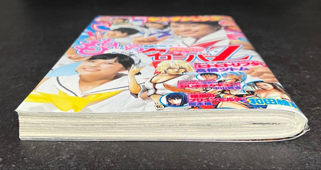 ●週刊ヤングジャンプ 2012年 36号 ●読切掲載号 ワンパンマン ONE