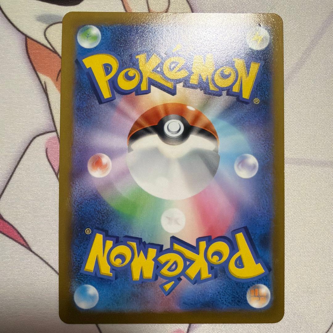 ピカチュウV S8a-G 25th ANNIVERSARY GOLDEN