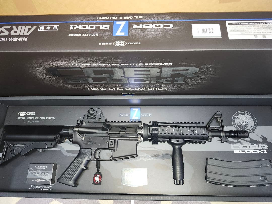 東京マルイ　CQBR BLOCK1 ガスガン