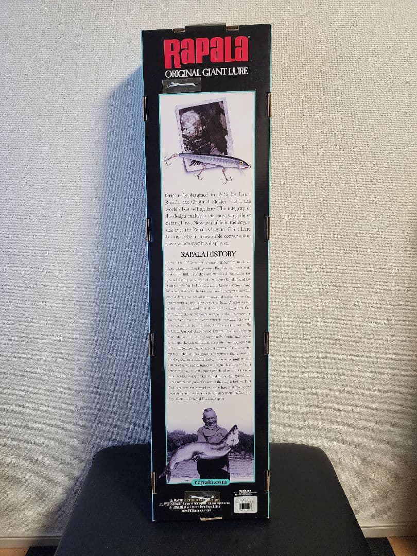 ラパラ　ジャイアントルアー