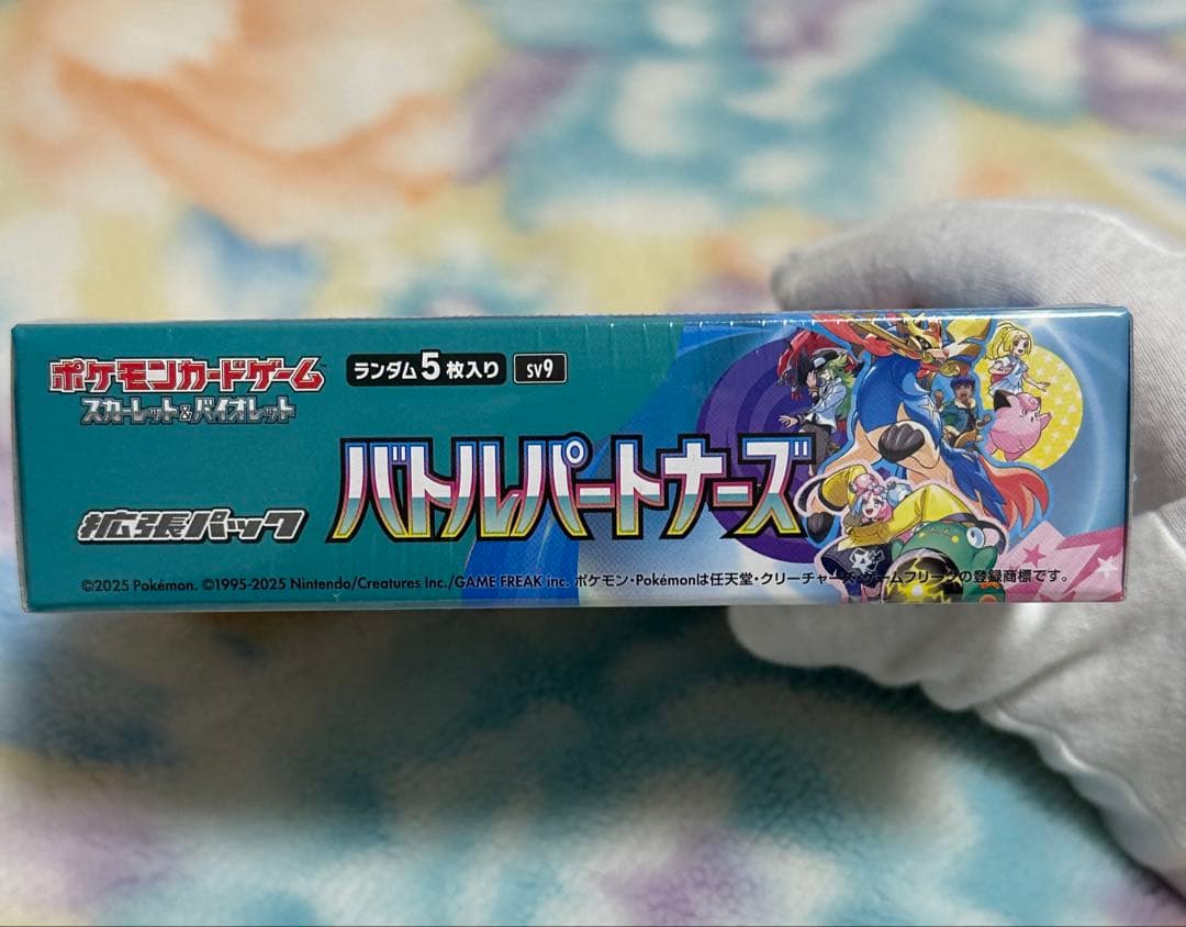 【ポケモンカード 】シュリンク付き 新品未開封BOX まとめ売り　※おまけ付き