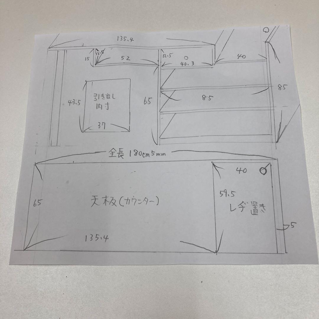 最終値下げ‼️店舗受付カウンターテーブルレジテーブルキッチンカウンター
