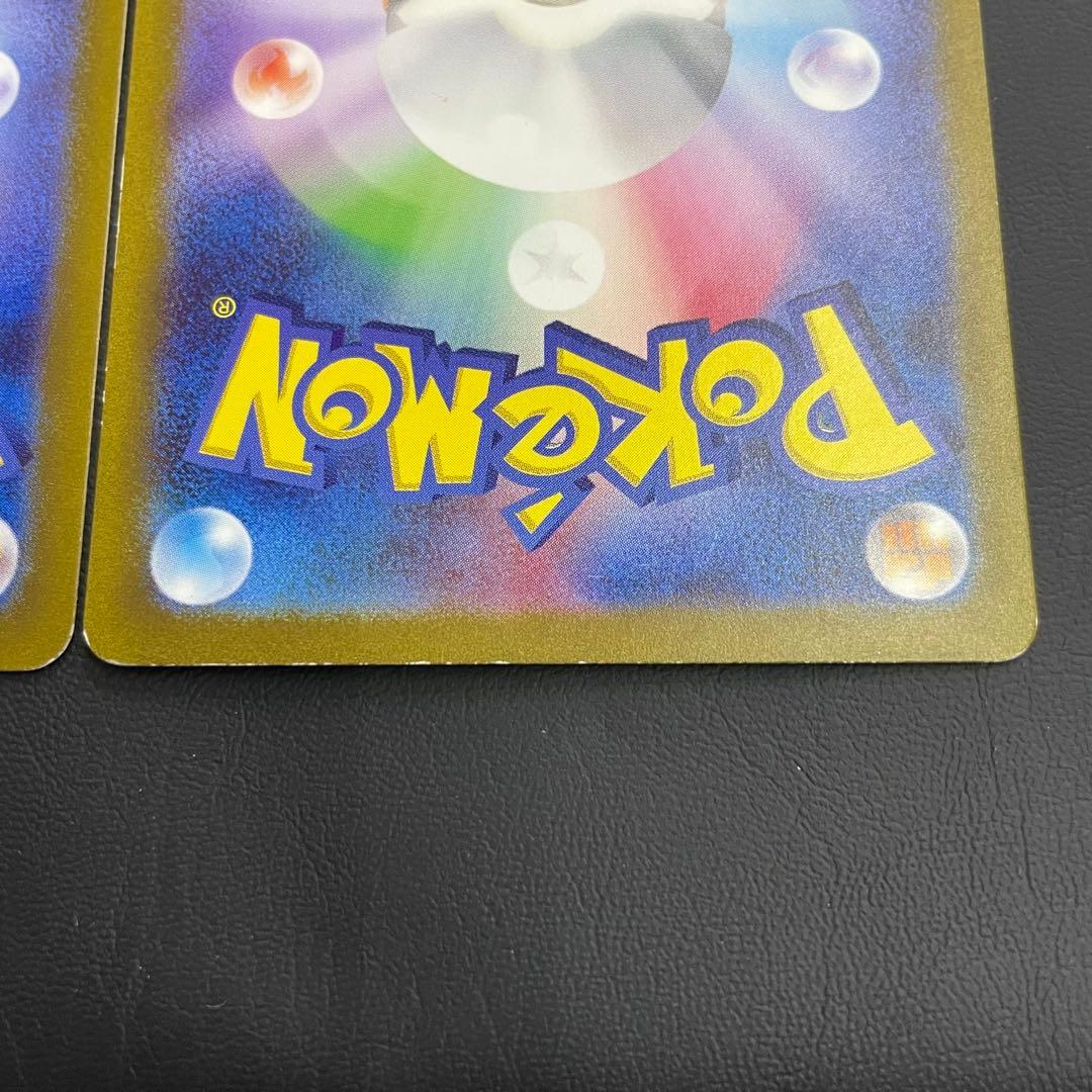 リザードンex SAR SV2a ポケモンカード151 201/165