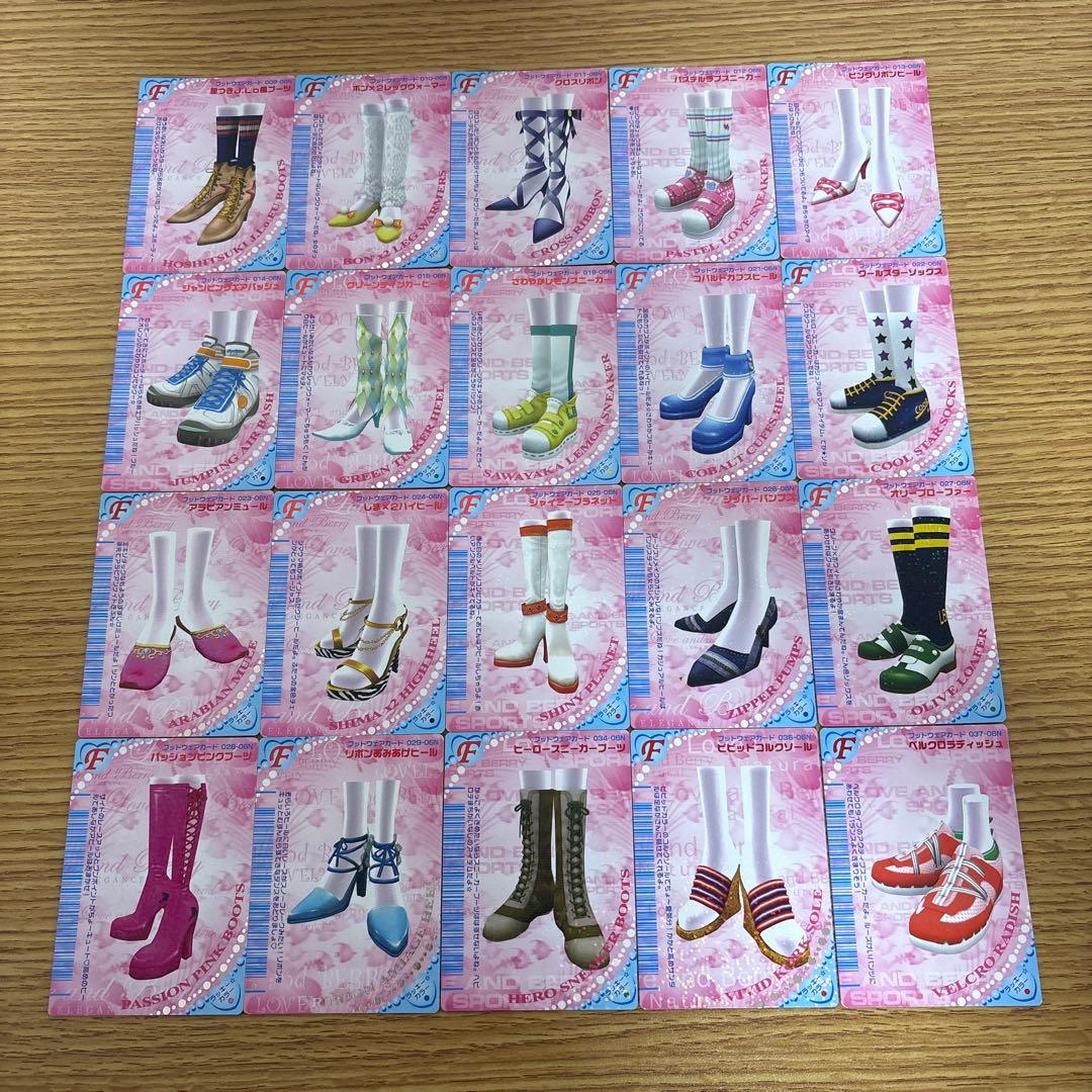 122枚　オシャレ魔女ラブandベリー　2006夏コレクション