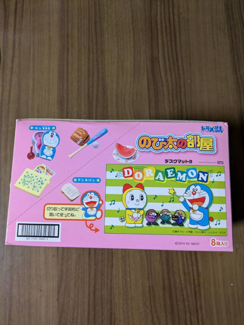 ドラえもんのび太の部屋全８種 リーメント