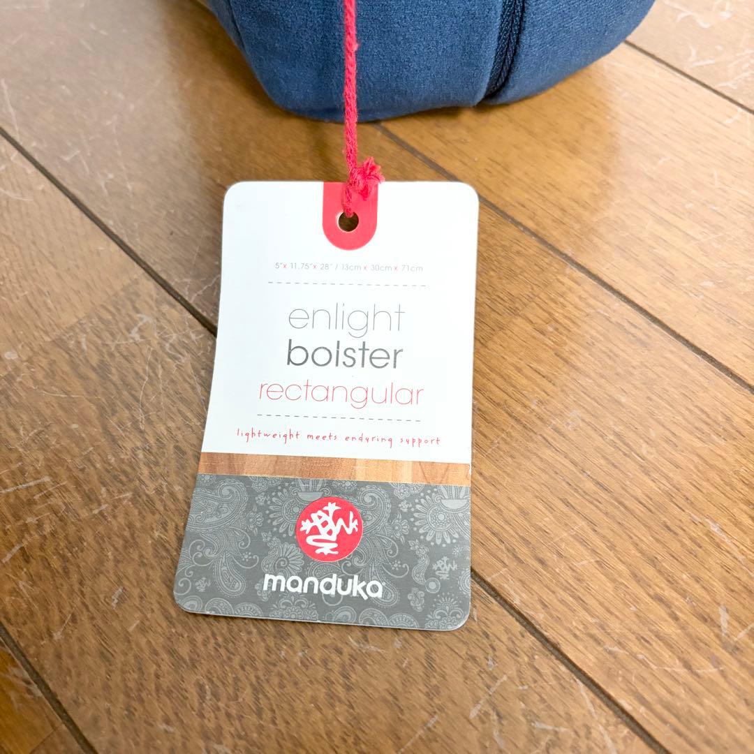 ⭐︎タグ付⭐︎マンドゥカ エンライト ボルスター ヨガクッション ミッドナイト