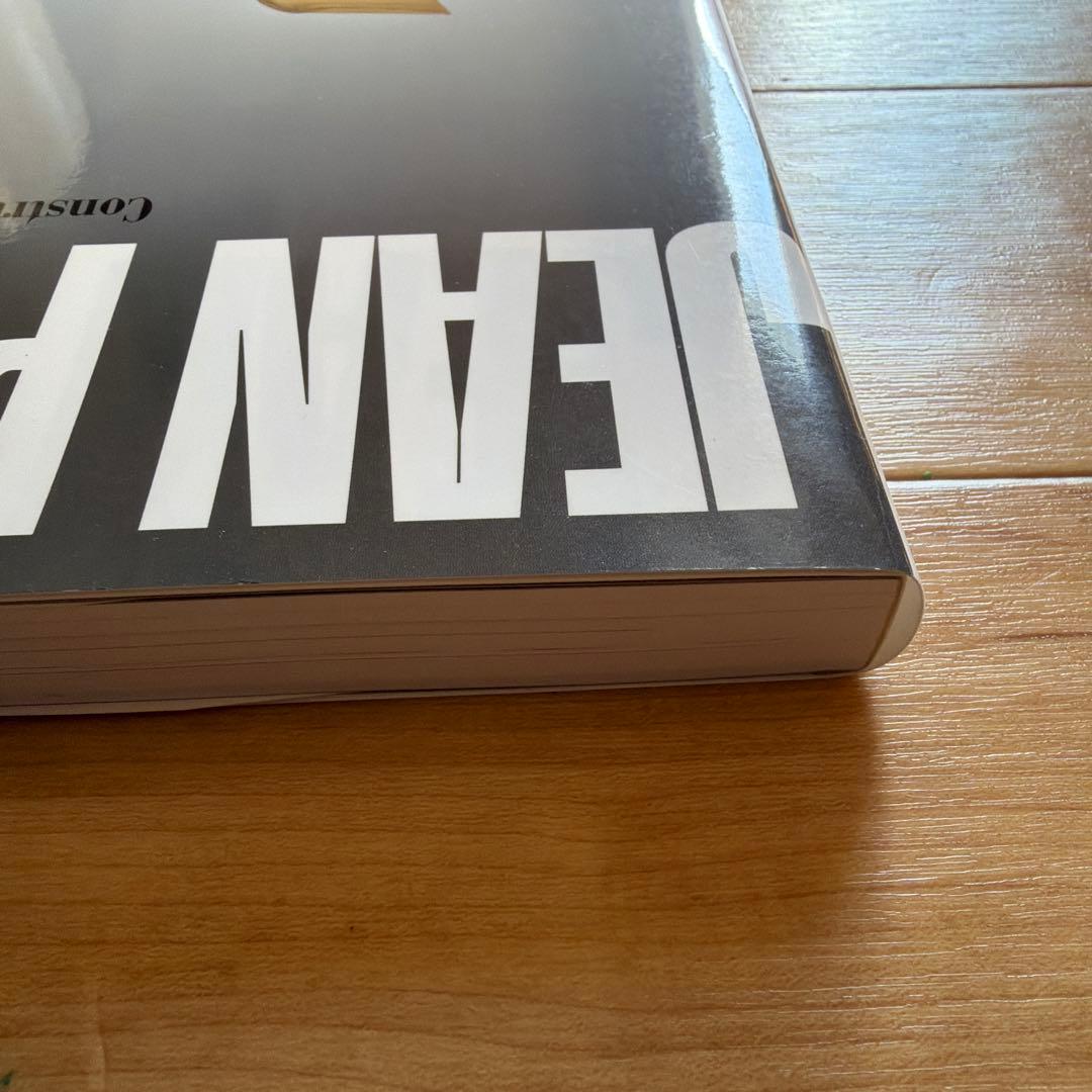 ジャン・プルーヴェ 椅子から建築まで　Jean Prouve 図録