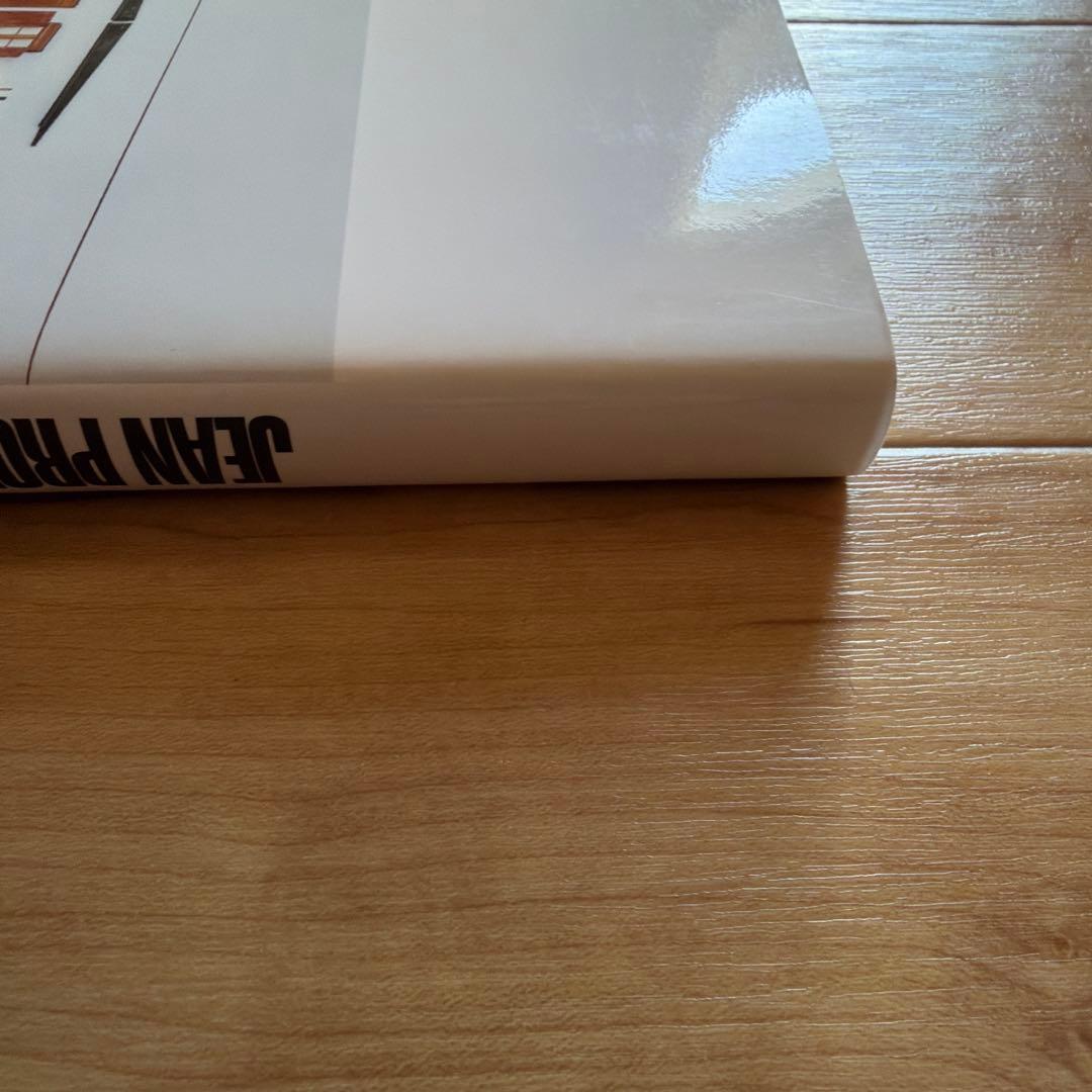 ジャン・プルーヴェ 椅子から建築まで　Jean Prouve 図録