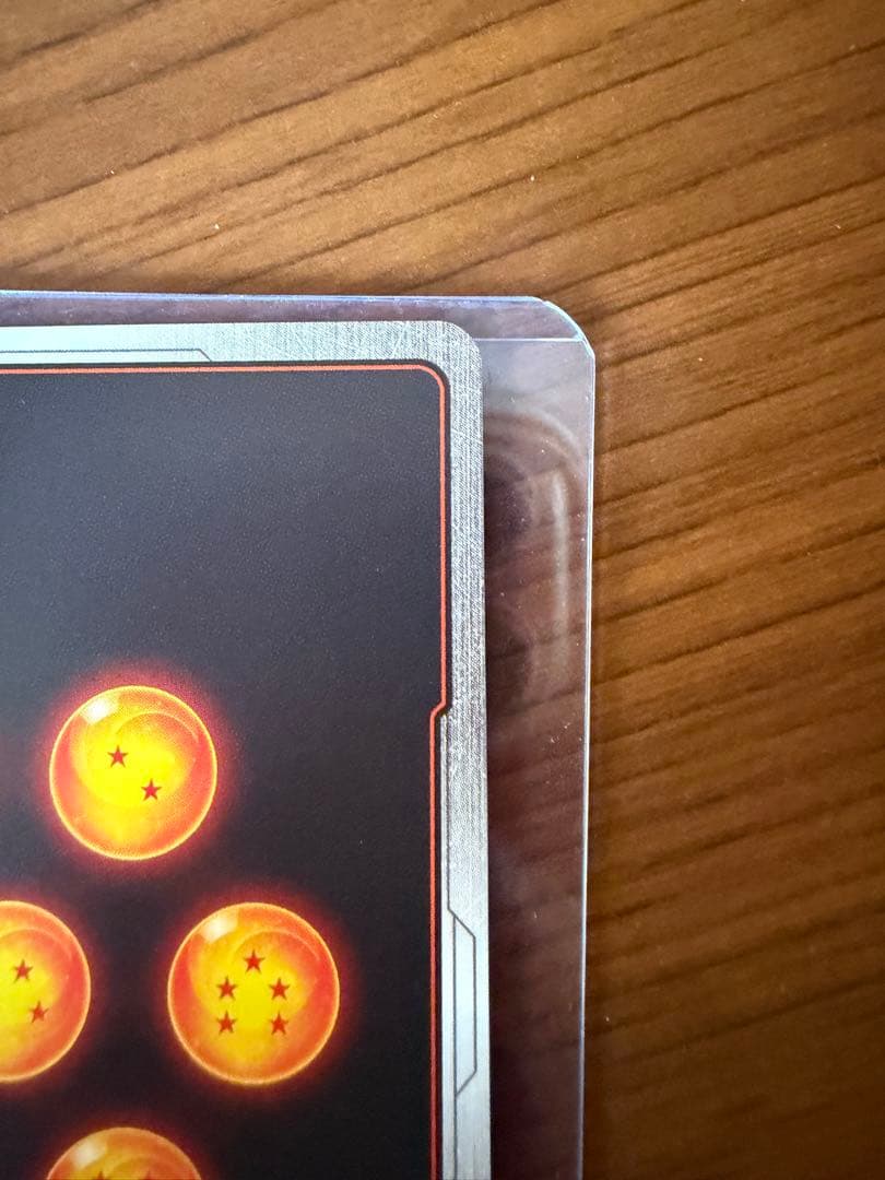 孫悟空 SCR ★★ スーパーパラレルFB05 美品　未知なる冒険