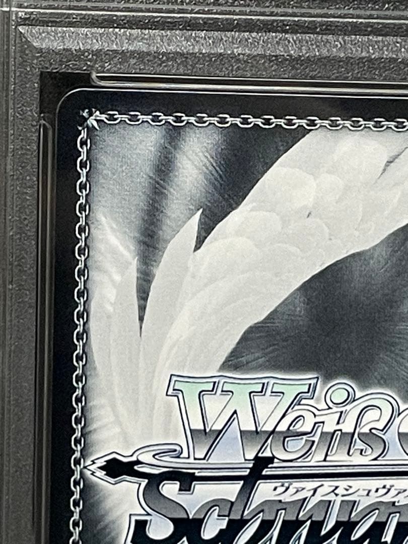 PSA10 ヴァイスシュヴァルツ ブルーアーカイブ SP 連河チェリノ サイン