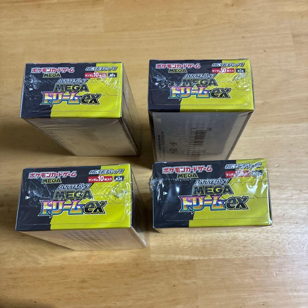 MEGAドリームexシュリンク付きbox