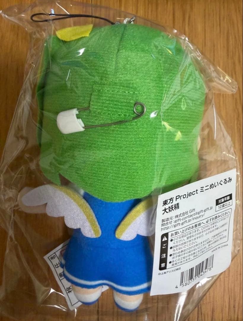 Gift 東方Project ミニぬいぐるみ 大妖精