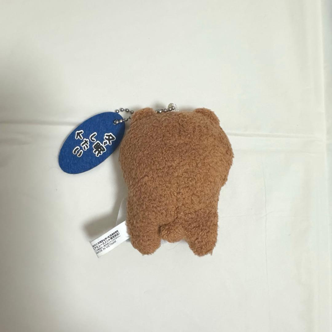 ナガノ くま 自分ツッコミくまマスコットキーチェーン冬 冬眠したい するか、冬眠