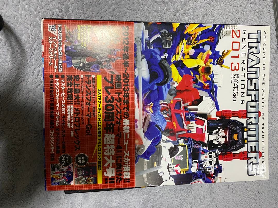 トランスフォーマー ジェネレーション2011〜2013 オールヘイルメガトロン